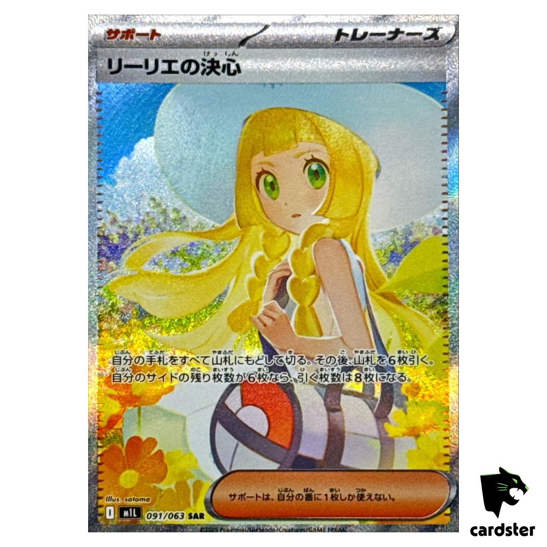 Lillie s Determination [SAR] 091/063 M1L Mega Brave MEGA Pokemon Japanese