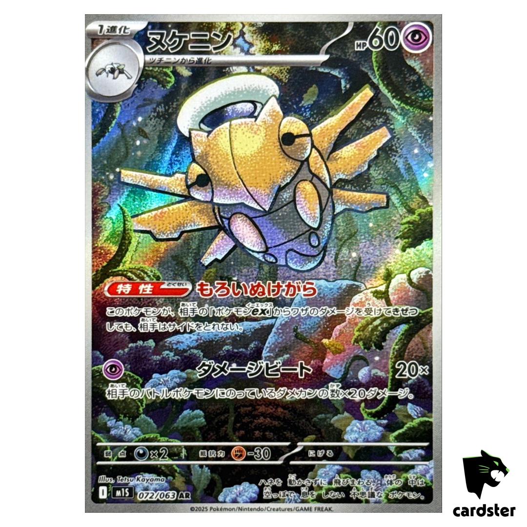 Shedinja [AR] 072/063 M1S Mega Symphonia MEGA Pokemon Japanese
