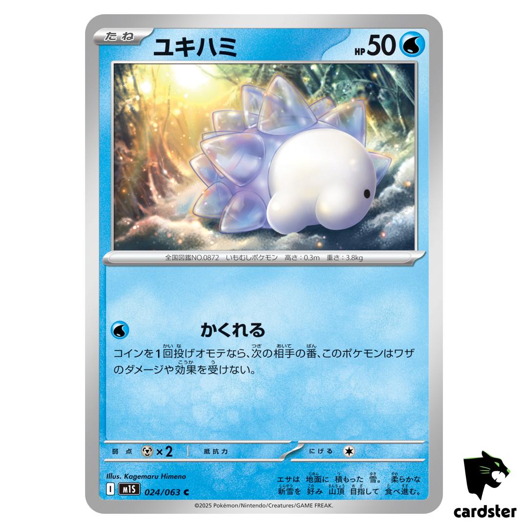 Snom [C] 024/063 M1S Mega Symphonia MEGA Pokemon Japanese