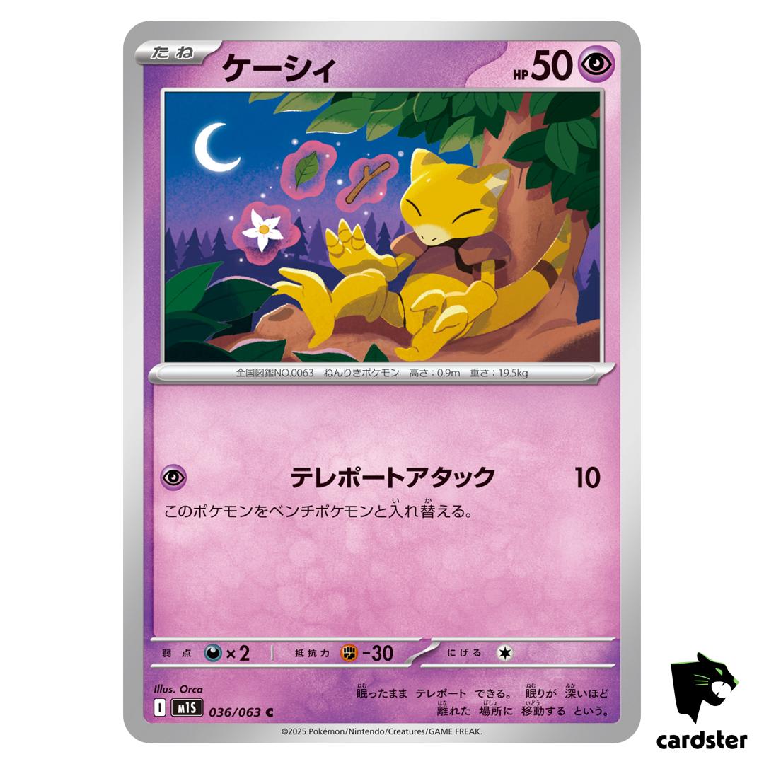 Abra [C] 036/063 M1S Mega Symphonia MEGA Pokemon Japanese