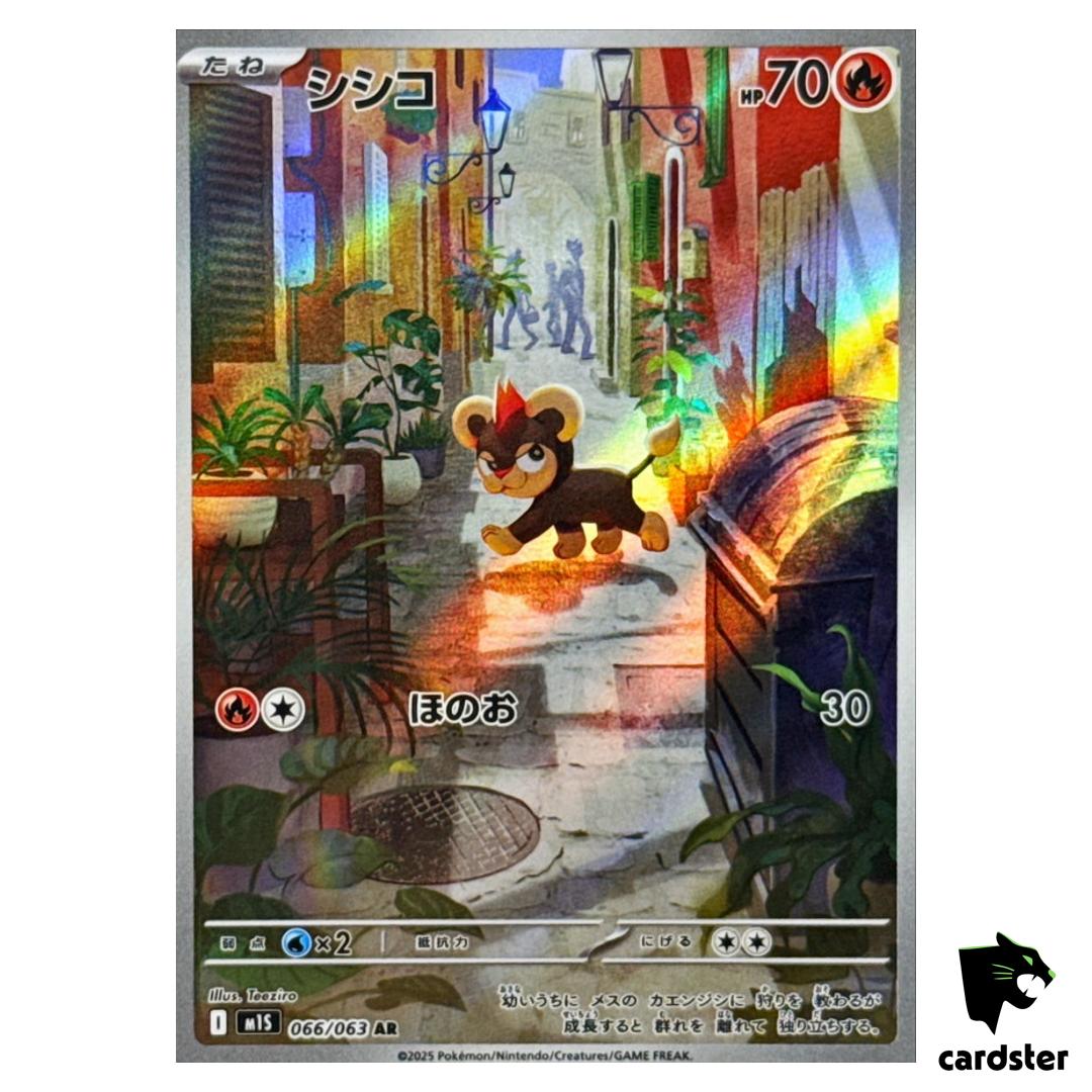 Litleo [AR] 066/063 M1S Mega Symphonia MEGA Pokemon Japanese