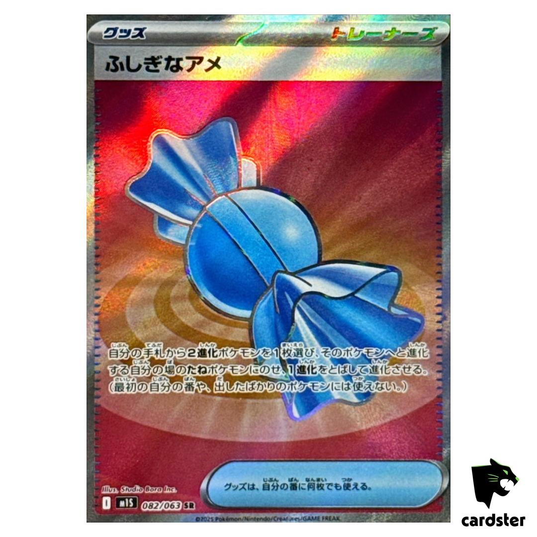 Rare Candy [SR] 082/063 M1S Mega Symphonia MEGA Pokemon Japanese