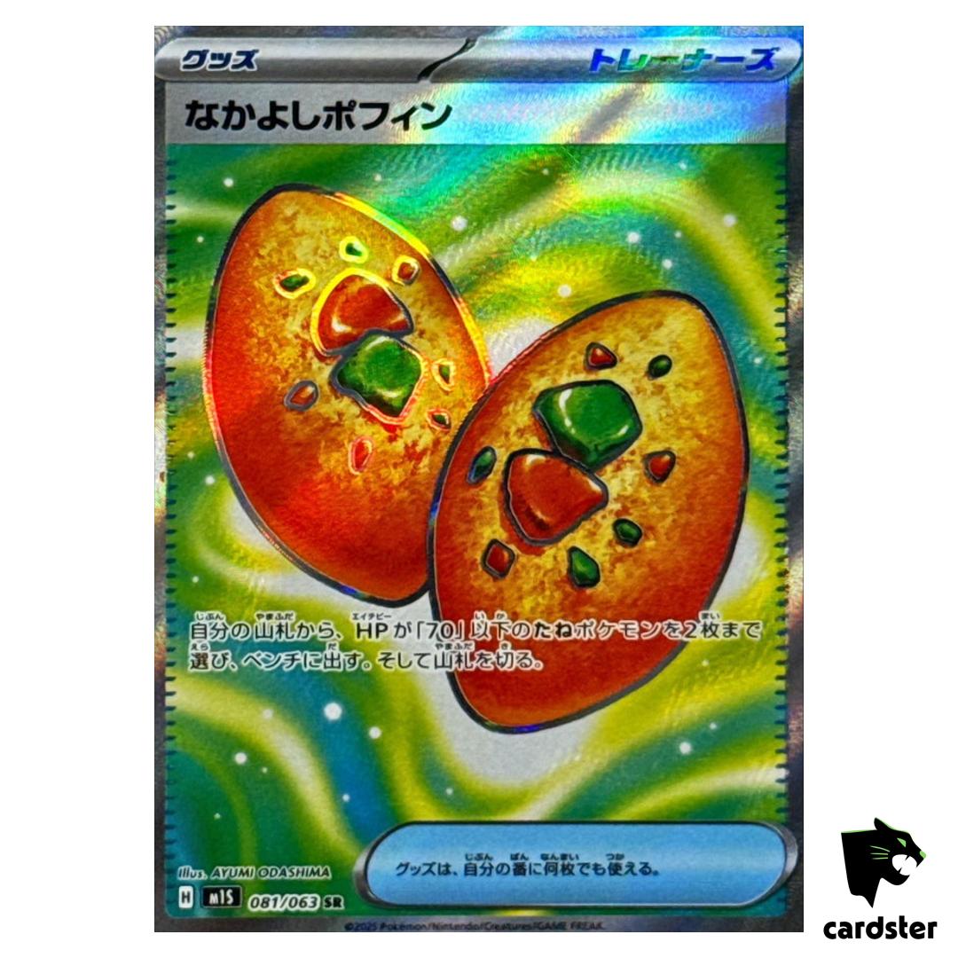 Buddy-Buddy Poffin [SR] 081/063 M1S Mega Symphonia MEGA Pokemon Japanese