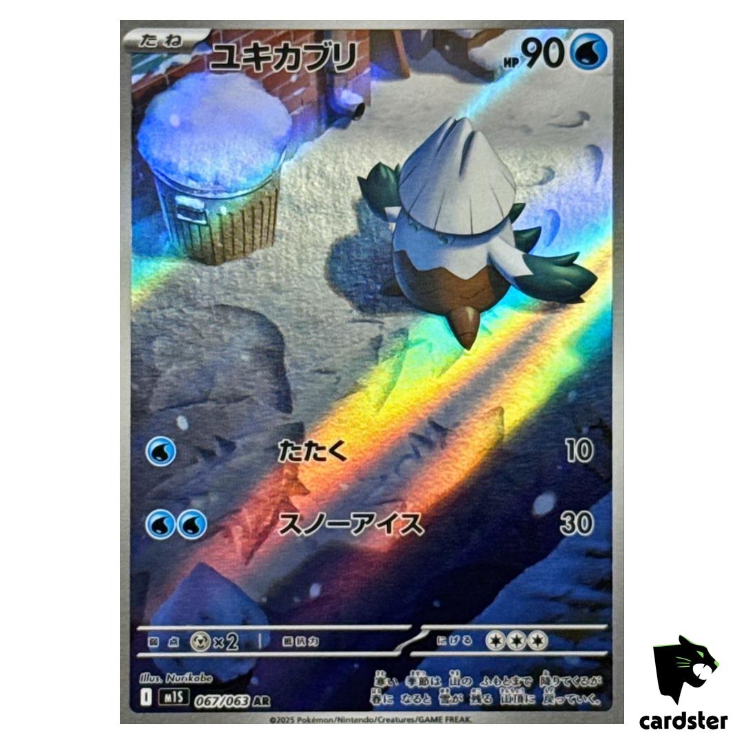 Snover [AR] 067/063 M1S Mega Symphonia MEGA Pokemon Japanese