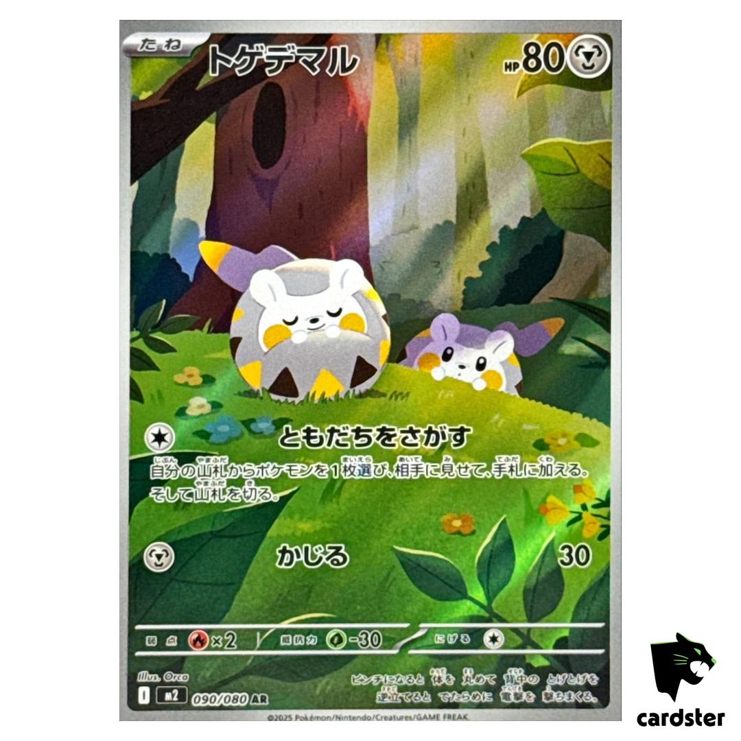 Togedemaru [AR] 090/080 M2 Inferno X MEGA Pokemon Card Japanese