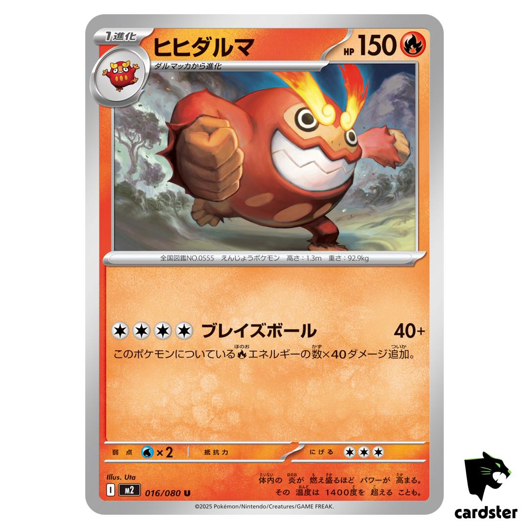 Darmanitan [U] 016/080 M2 Inferno X MEGA Pokemon Card Japanese