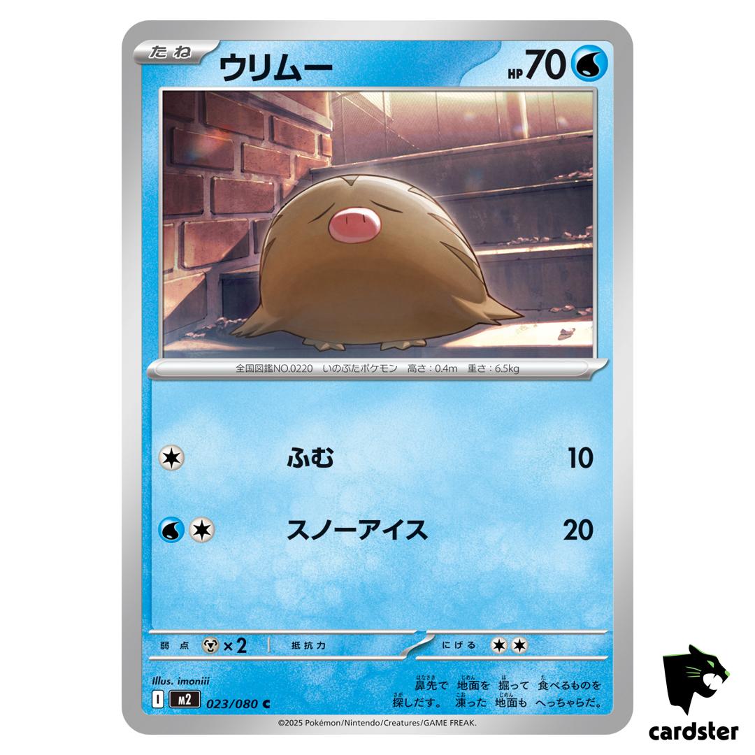 Swinub [C] 023/080 M2 Inferno X MEGA Pokemon Card Japanese