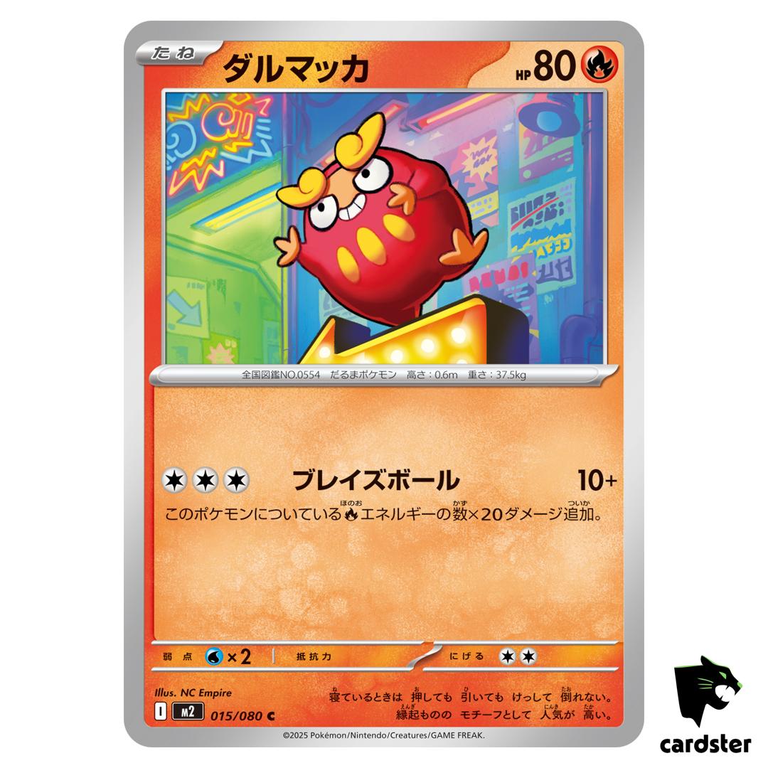 Darumaka [C] 015/080 M2 Inferno X MEGA Pokemon Card Japanese