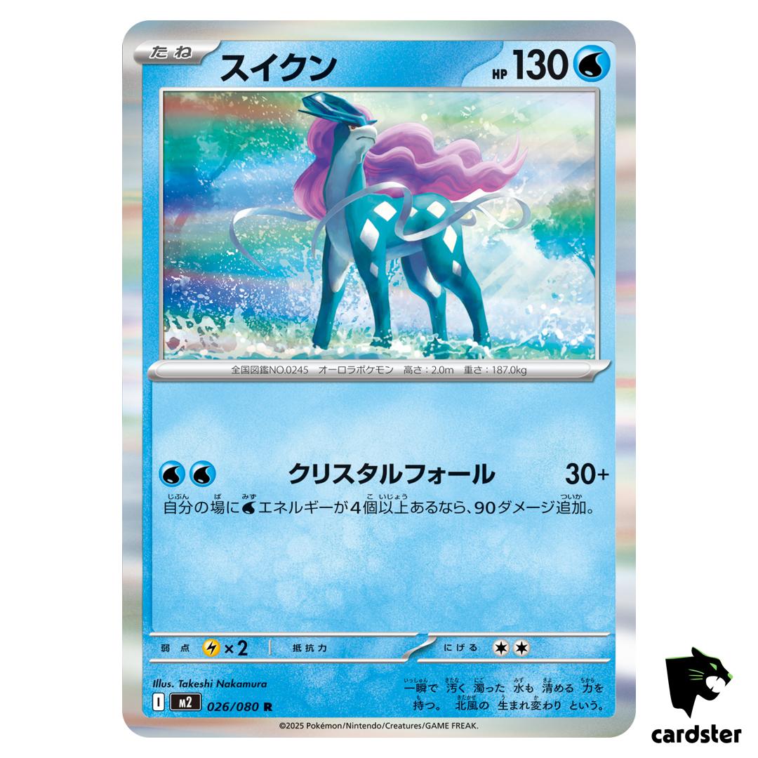 Suicune [R] 026/080 M2 Inferno X MEGA Pokemon Card Japanese