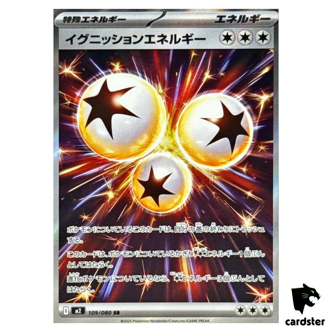 Ignition Energy [SR] 109/080 M2 Inferno X MEGA Pokemon Card Japanese