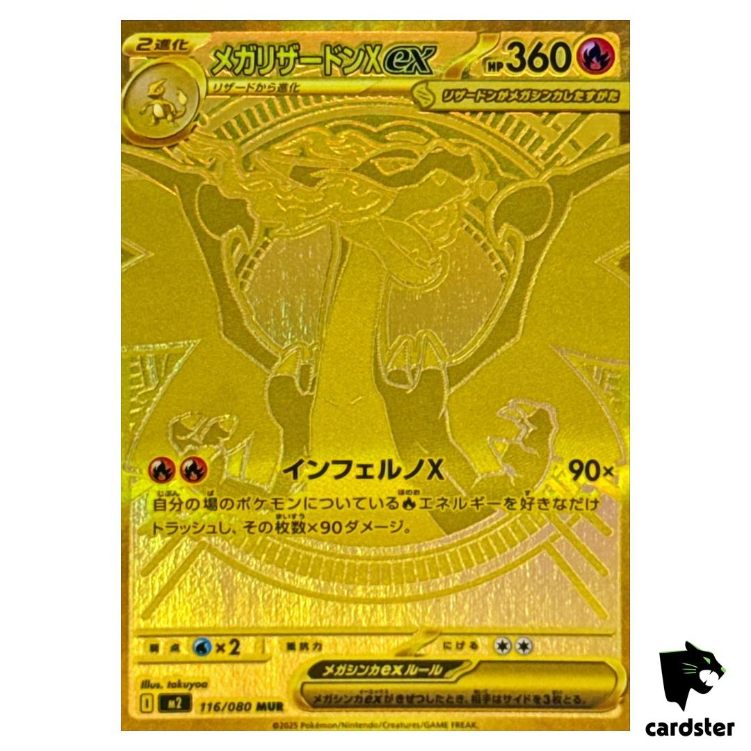 Mega Charizard X ex [MUR] 116/080 M2 Inferno X MEGA Pokemon Card Japanese