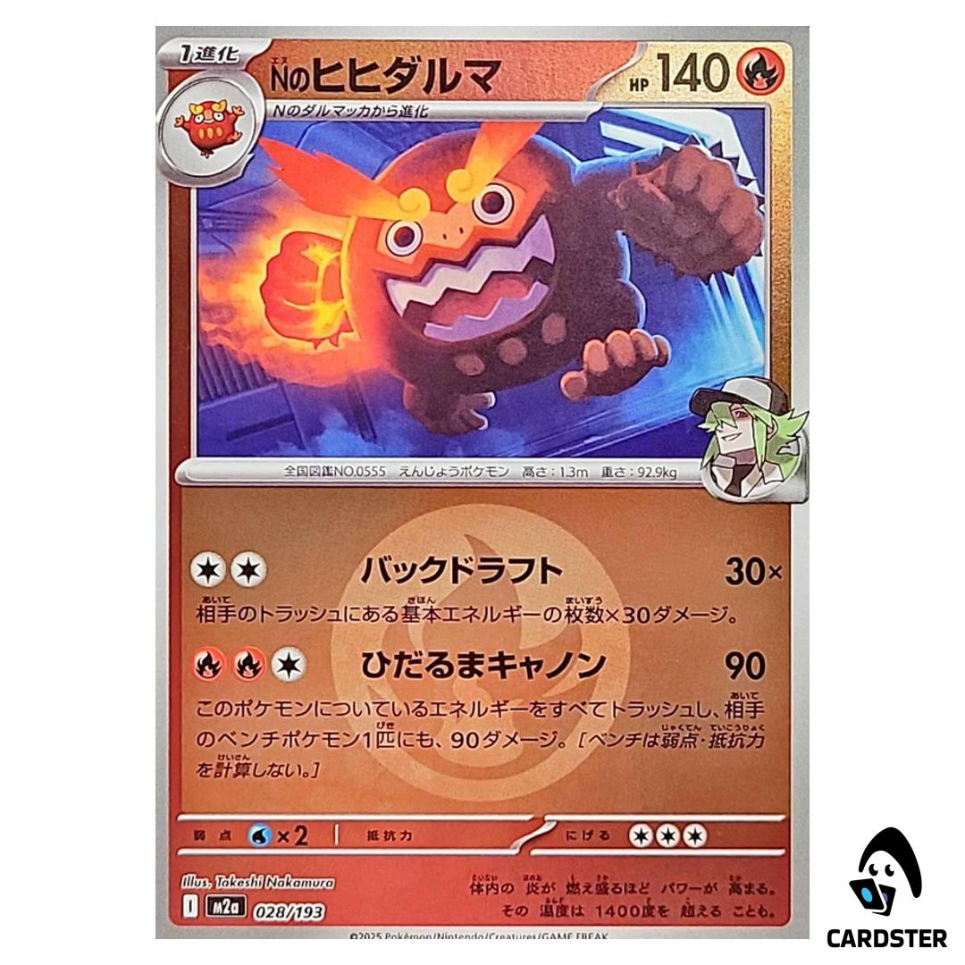 N’s Darmanitan C 028/193 M2a [Fire Energy Reverse Holo] MEGA Dream ex Pokemon