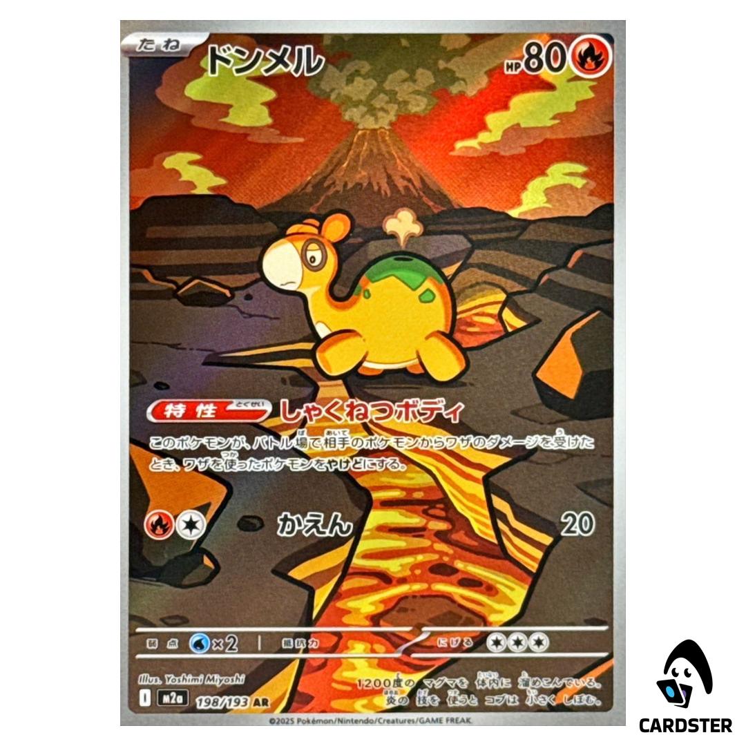 Numel AR 198/193 M2a MEGA Dream ex Pokemon Japanese