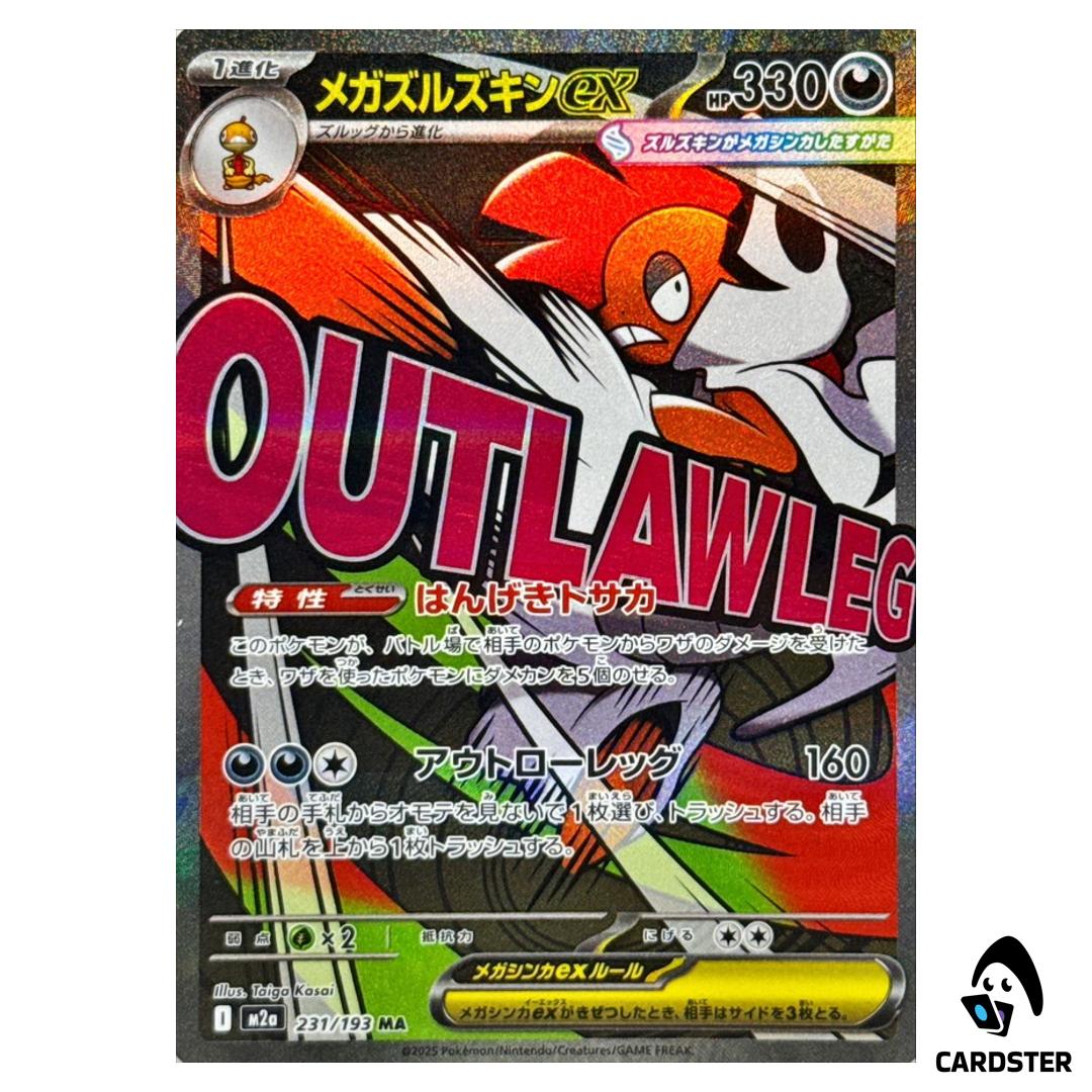 Mega Scrafty ex MA 231/193 M2a MEGA Dream ex Pokemon Japanese