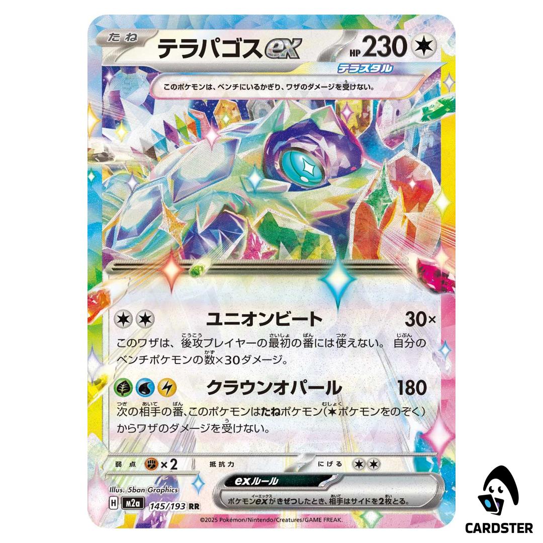 Terapagos ex RR 145/193 M2a MEGA Dream ex Pokemon Japanese