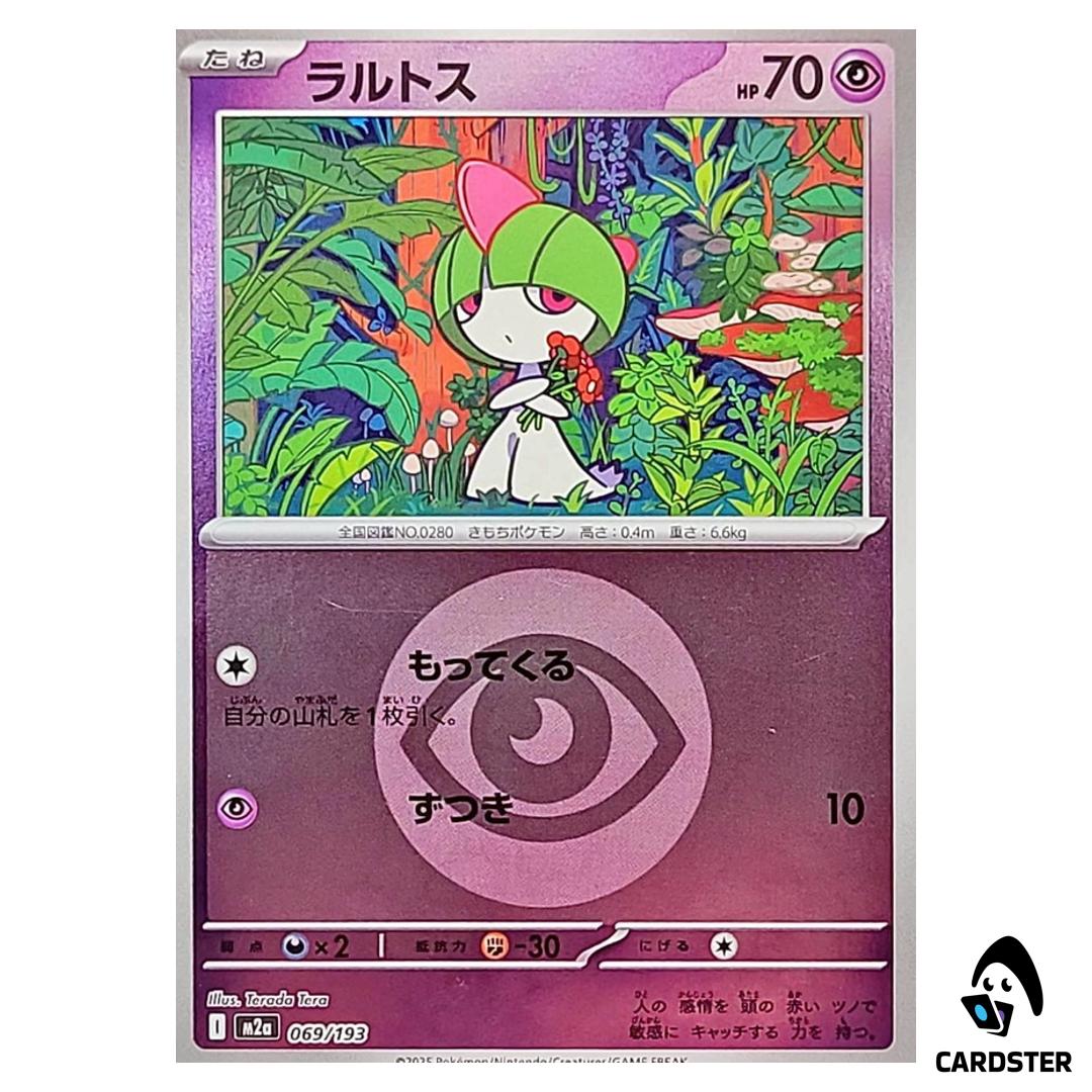 Ralts C 069/193 M2a [Psychic Energy Reverse Holo] MEGA Dream ex Pokemon Japan