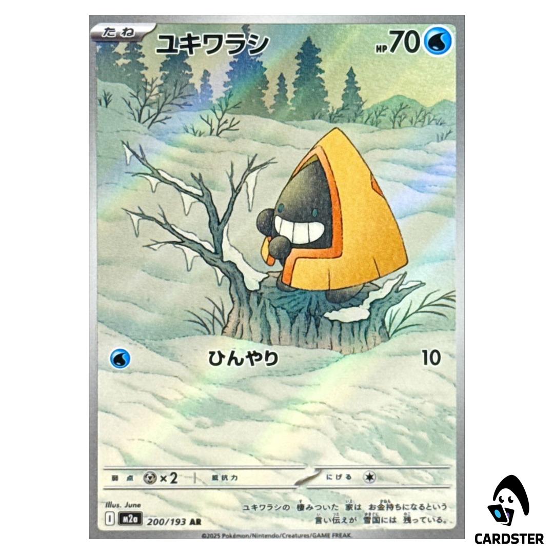 Snorunt AR 200/193 M2a MEGA Dream ex Pokemon Japanese