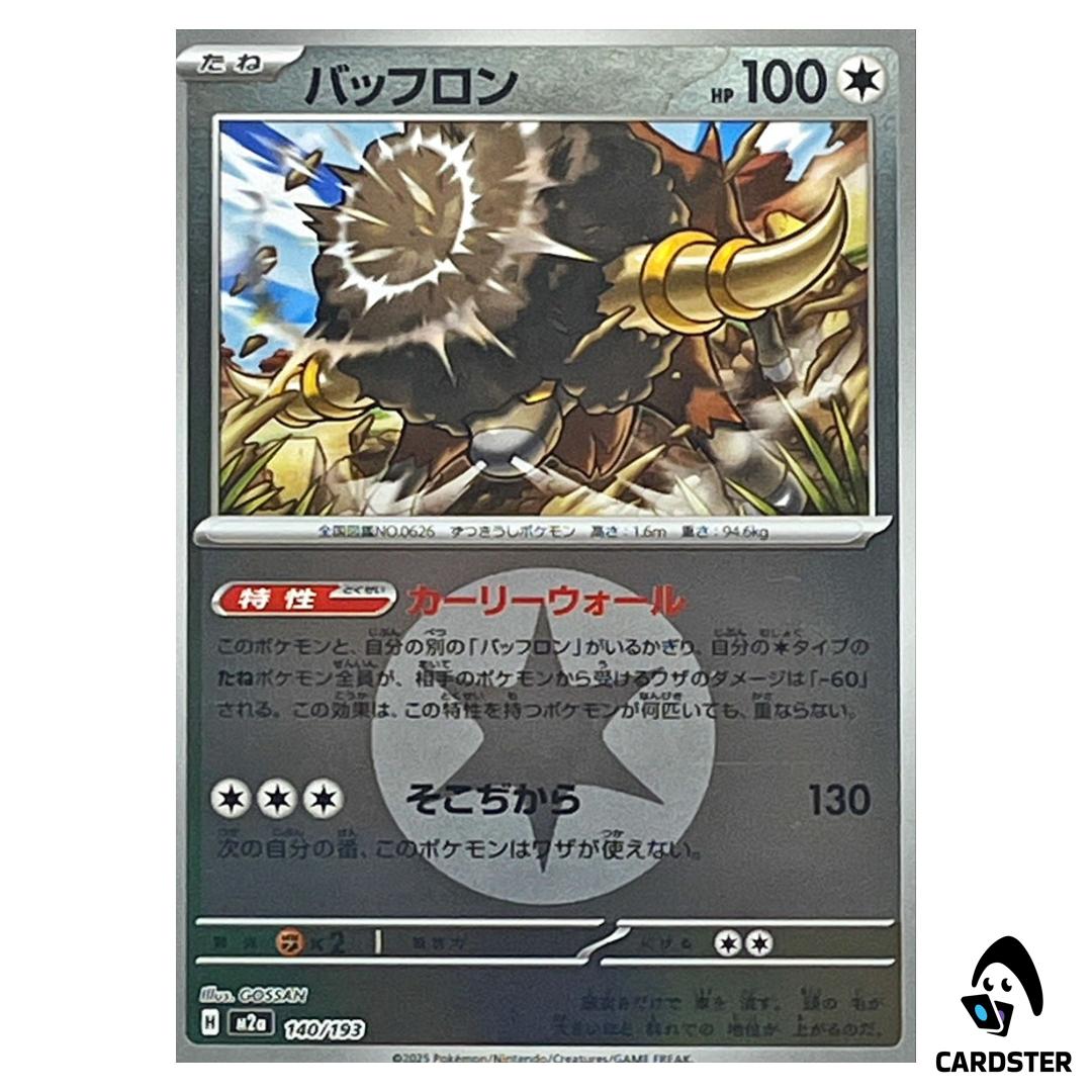 Bouffalant C 140/193 M2a [Colorless Energy RH] MEGA Dream ex Pokemon Japan