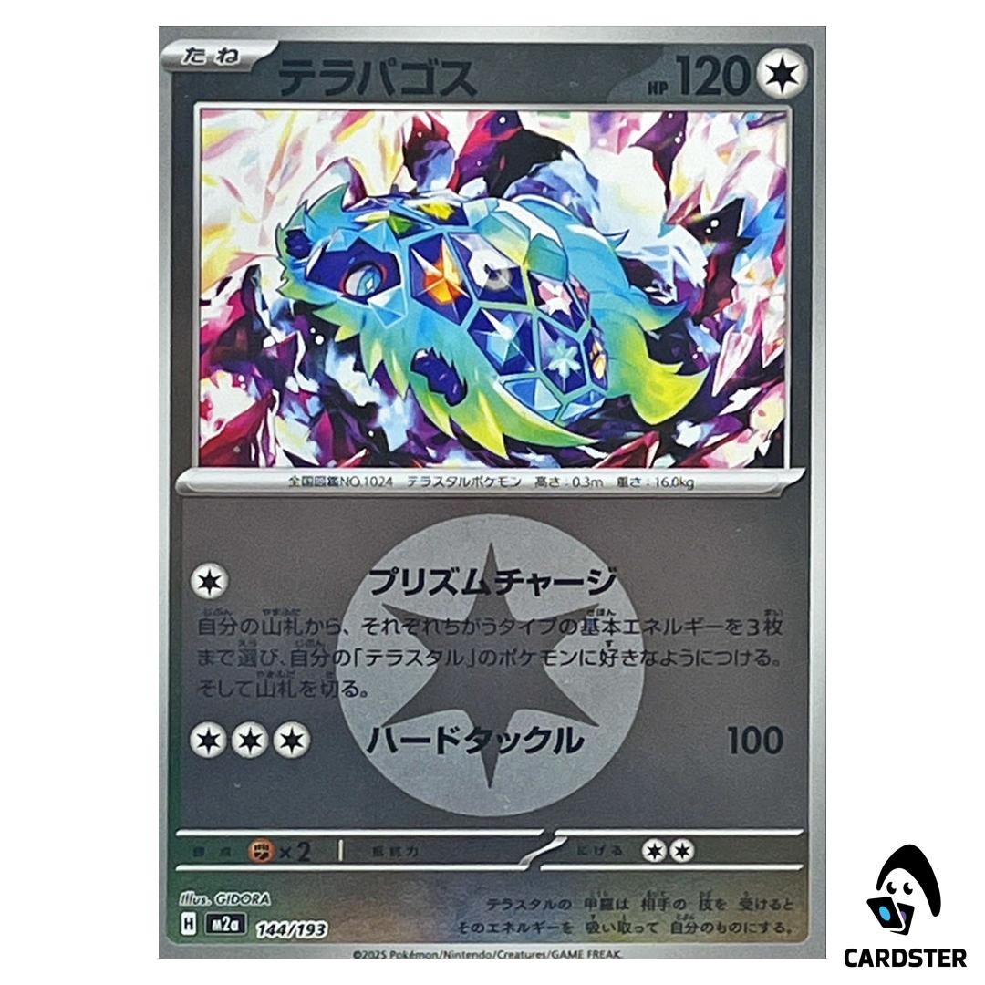 Terapagos C 144/193 M2a [Colorless Energy Reverse Holo] MEGA Dream ex Pokemon