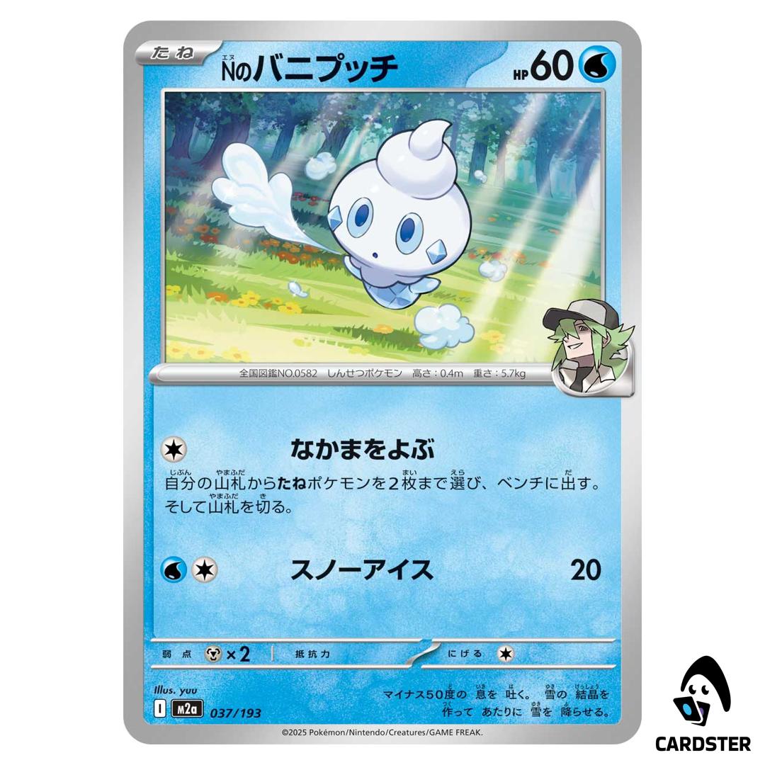 N’s Vanillite C 037/193 M2a MEGA Dream ex Pokemon Japanese