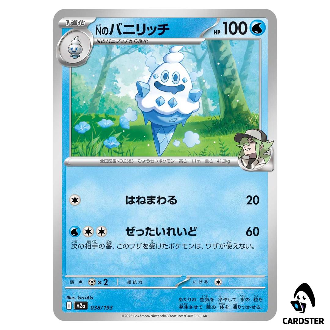 N’s Vanillish C 038/193 M2a MEGA Dream ex Pokemon Japanese