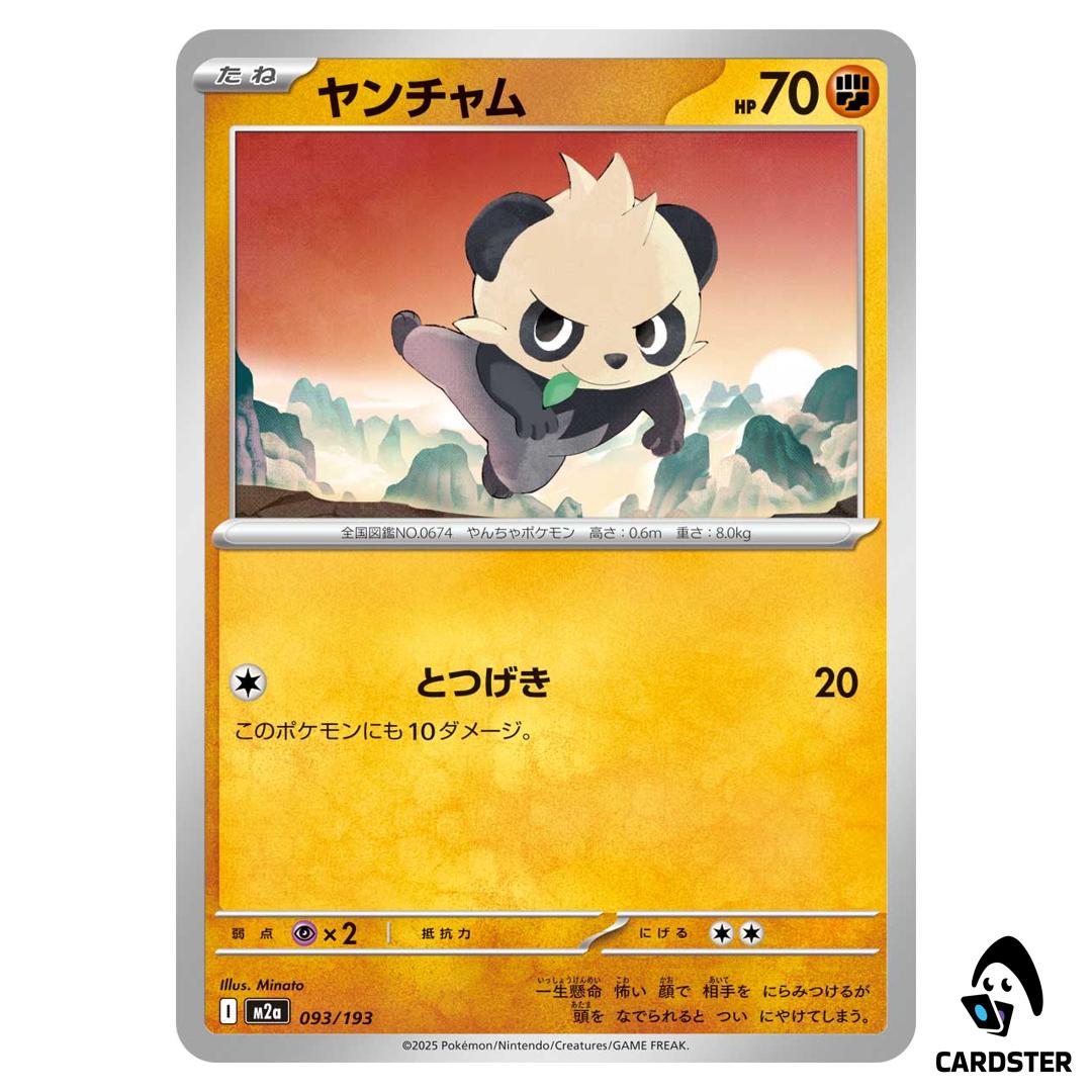 Pancham C 093/193 M2a MEGA Dream ex Pokemon Japanese