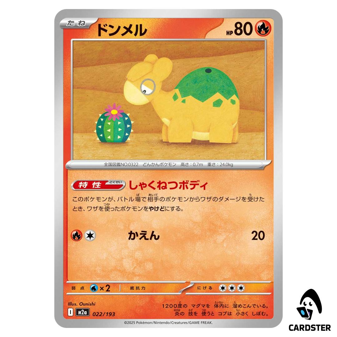Numel C 022/193 M2a MEGA Dream ex Pokemon Japanese