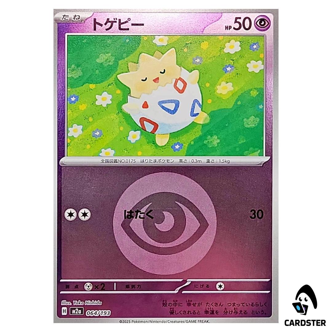 Togepi C 064/193 M2a [Psychic Energy Reverse Holo] MEGA Dream ex Pokemon