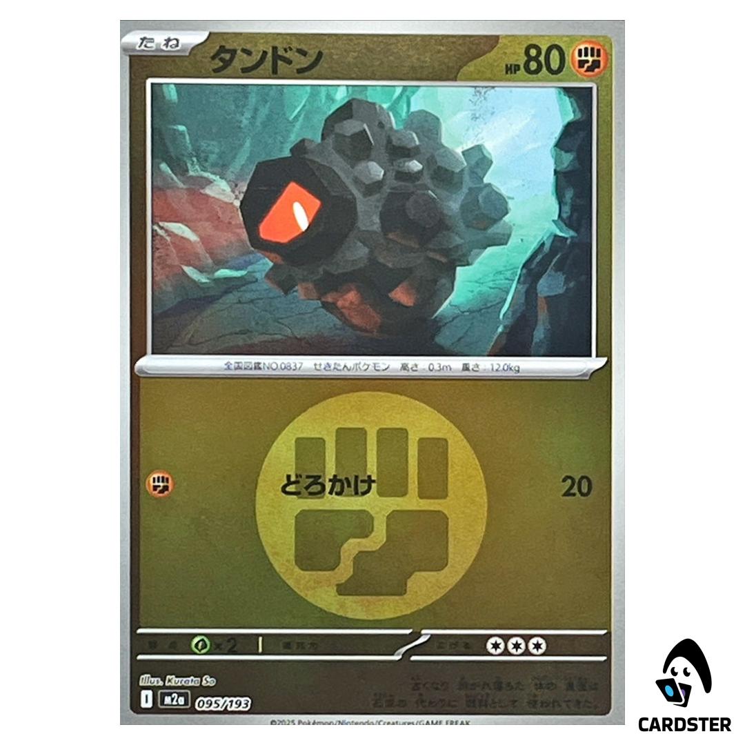 Rolycoly C 095/193 M2a [Fighting Energy Reverse Holo] MEGA Dream ex Pokemon