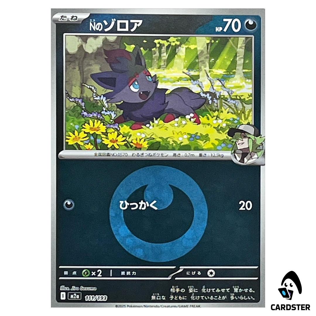 N’s Zorua C 111/193 M2a [Darkness Energy Reverse Holo] MEGA Dream ex Pokemon
