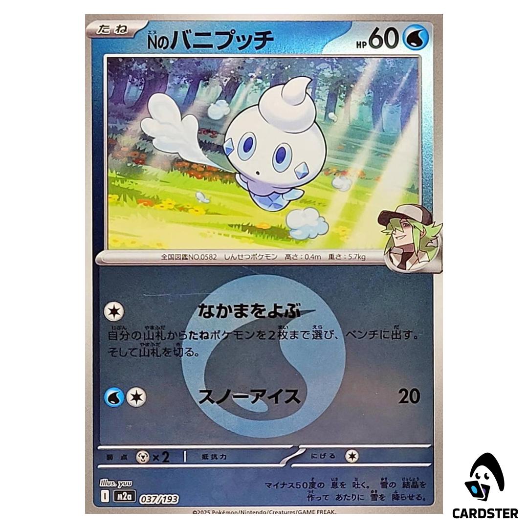 N’s Vanillite C 037/193 M2a [Water Energy Reverse Holo] MEGA Dream ex Pokemon