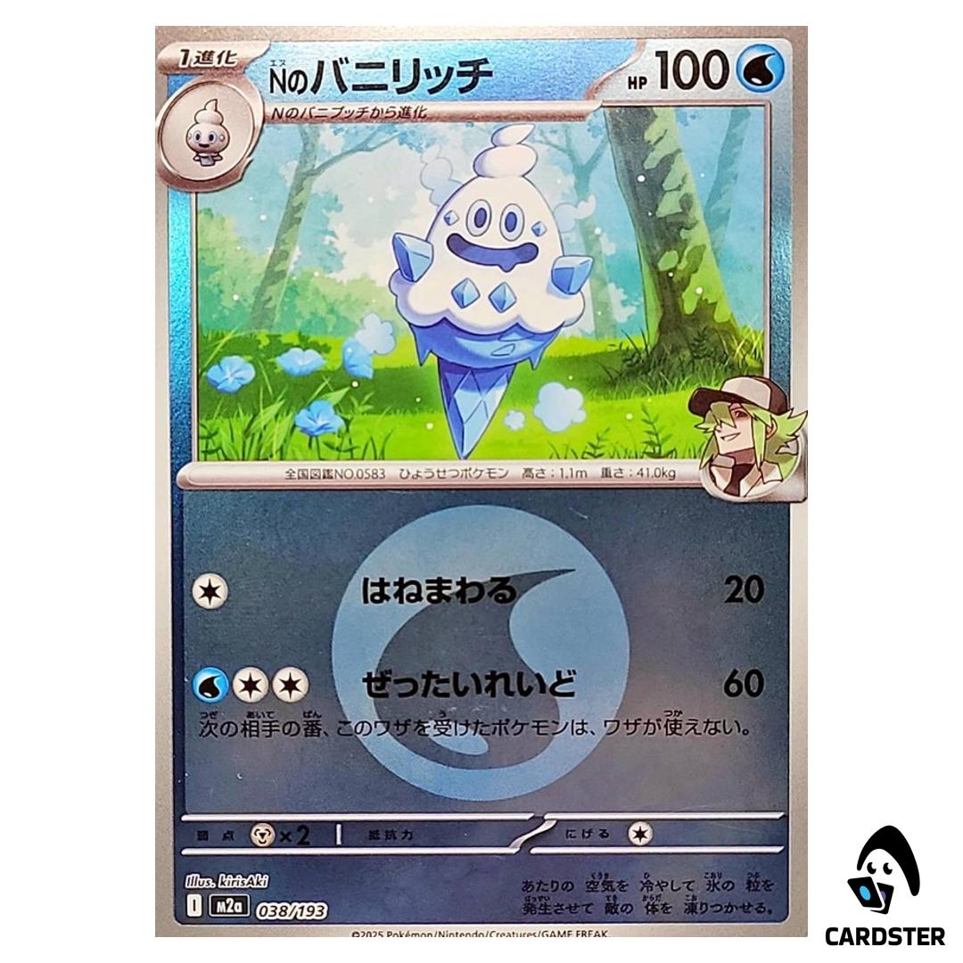 N’s Vanillish C 038/193 M2a [Water Energy Reverse Holo] MEGA Dream ex Pokemon