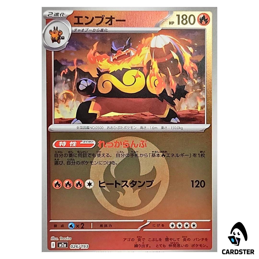 Emboar C 026/193 M2a [Fire Energy Reverse Holo] MEGA Dream ex Pokemon Japan