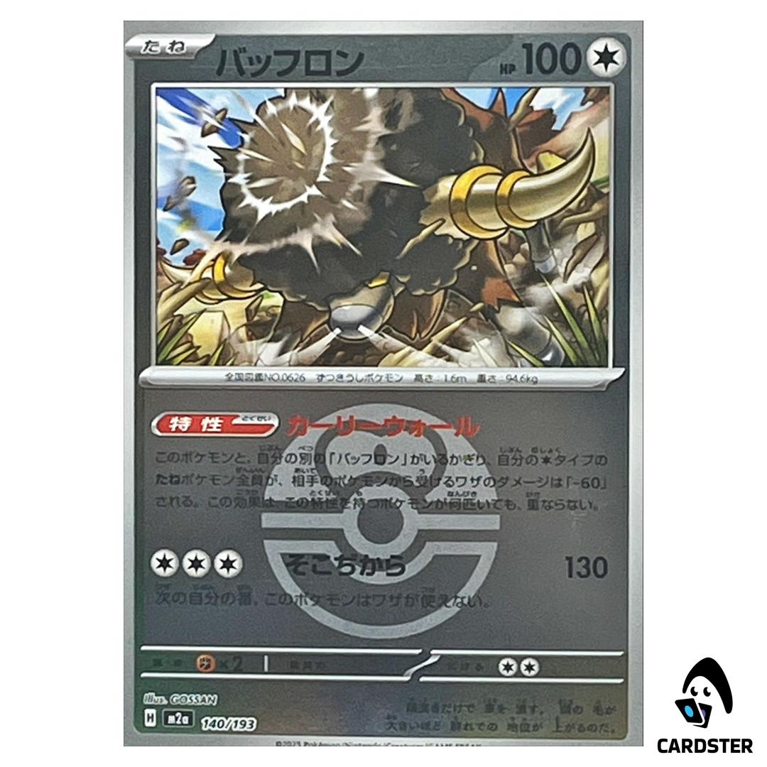 Bouffalant C 140/193 M2a [Love Ball Reverse Holo] MEGA Dream ex Pokemon Japan