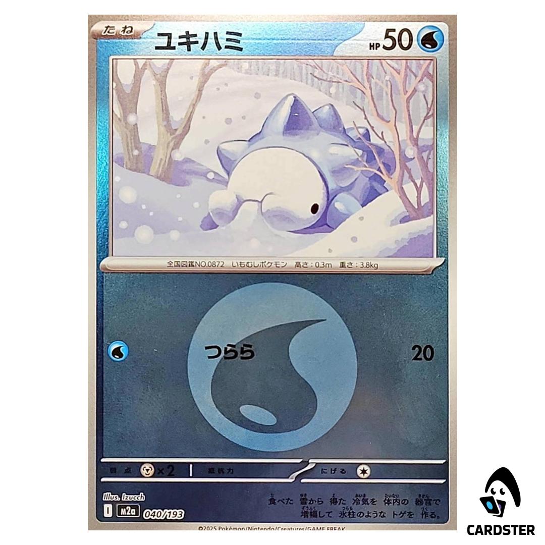 Snom C 040/193 M2a [Water Energy Reverse Holo] MEGA Dream ex Pokemon Japan