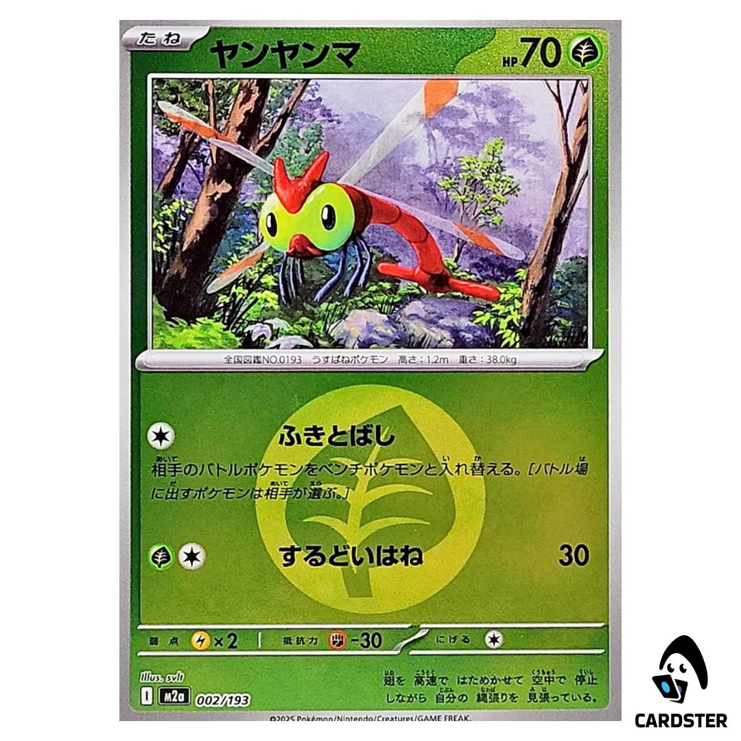 Yanma C 002/193 M2a [Grass Energy Reverse Holo] MEGA Dream ex Pokemon Japan