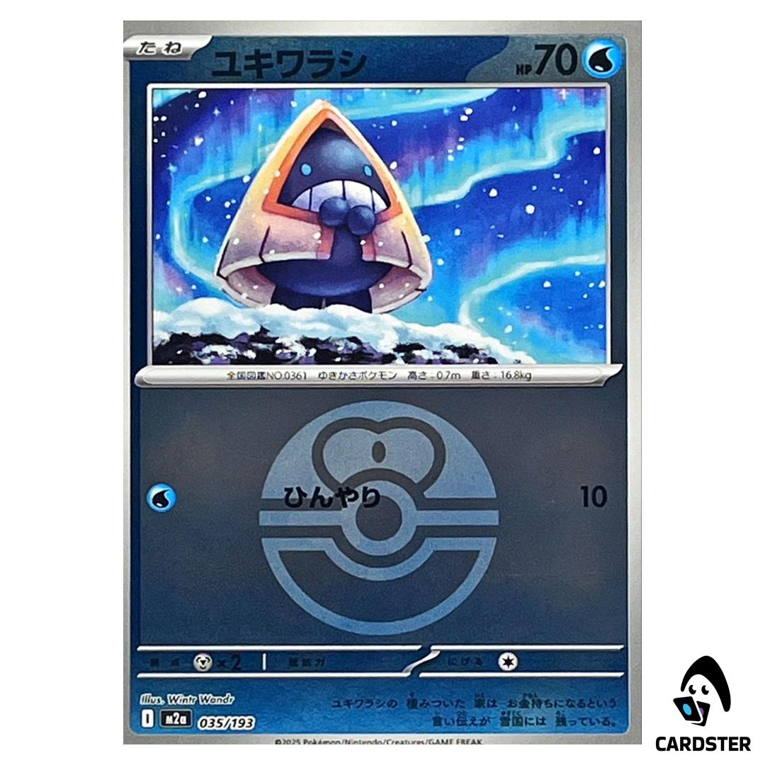 Snorunt C 035/193 M2a [Love Ball Reverse Holo] MEGA Dream ex Pokemon Japan