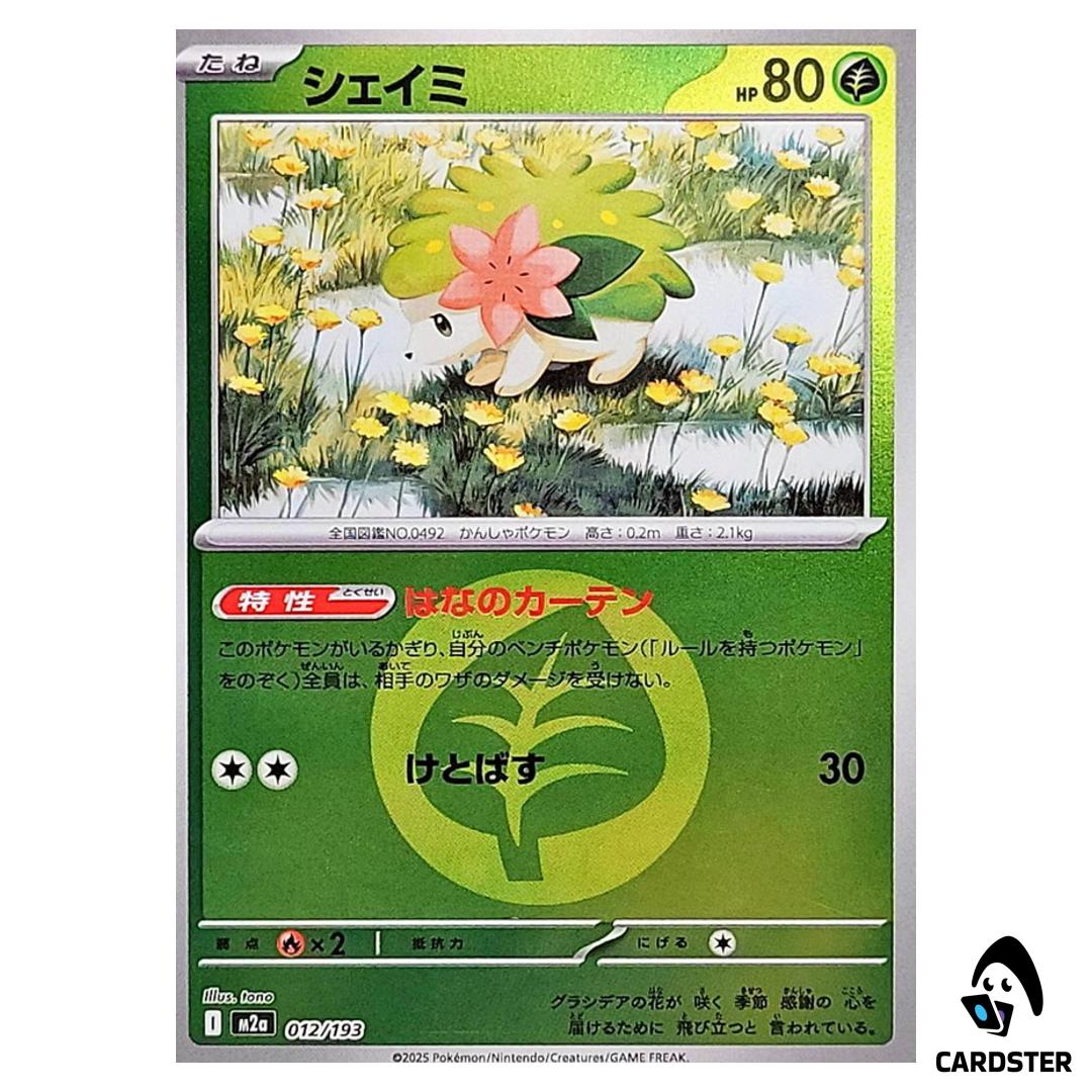 Shaymin C 012/193 M2a [Grass Energy Reverse Holo] MEGA Dream ex Pokemon Japan