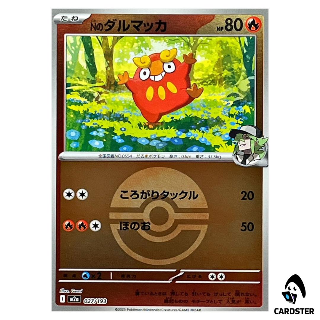 N’s Darumaka C 027/193 M2a [Poke Ball Reverse Holo] MEGA Dream ex Pokemon