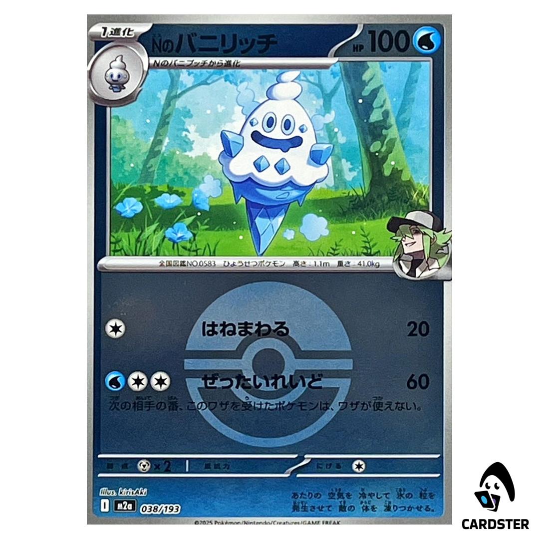 N’s Vanillish C 038/193 M2a [Poke Ball Reverse Holo] MEGA Dream ex Pokemon