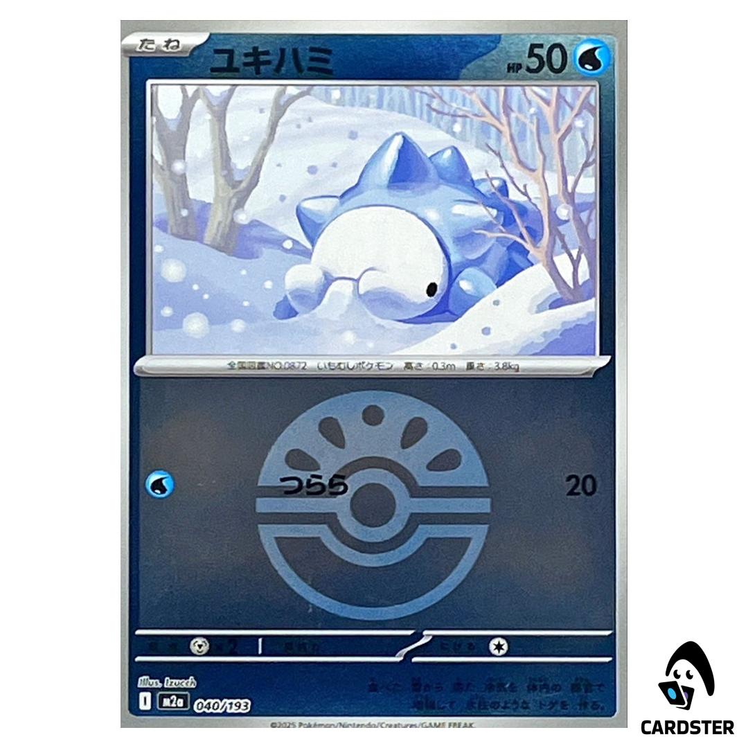 Snom C 040/193 M2a [Friend Ball Reverse Holo] MEGA Dream ex Pokemon Japanese