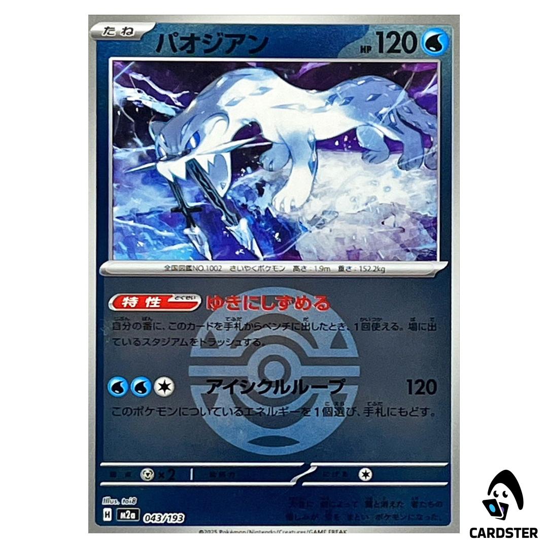 Chien-Pao C 043/193 M2a [Dark Ball Reverse Holo] MEGA Dream ex Pokemon Japan