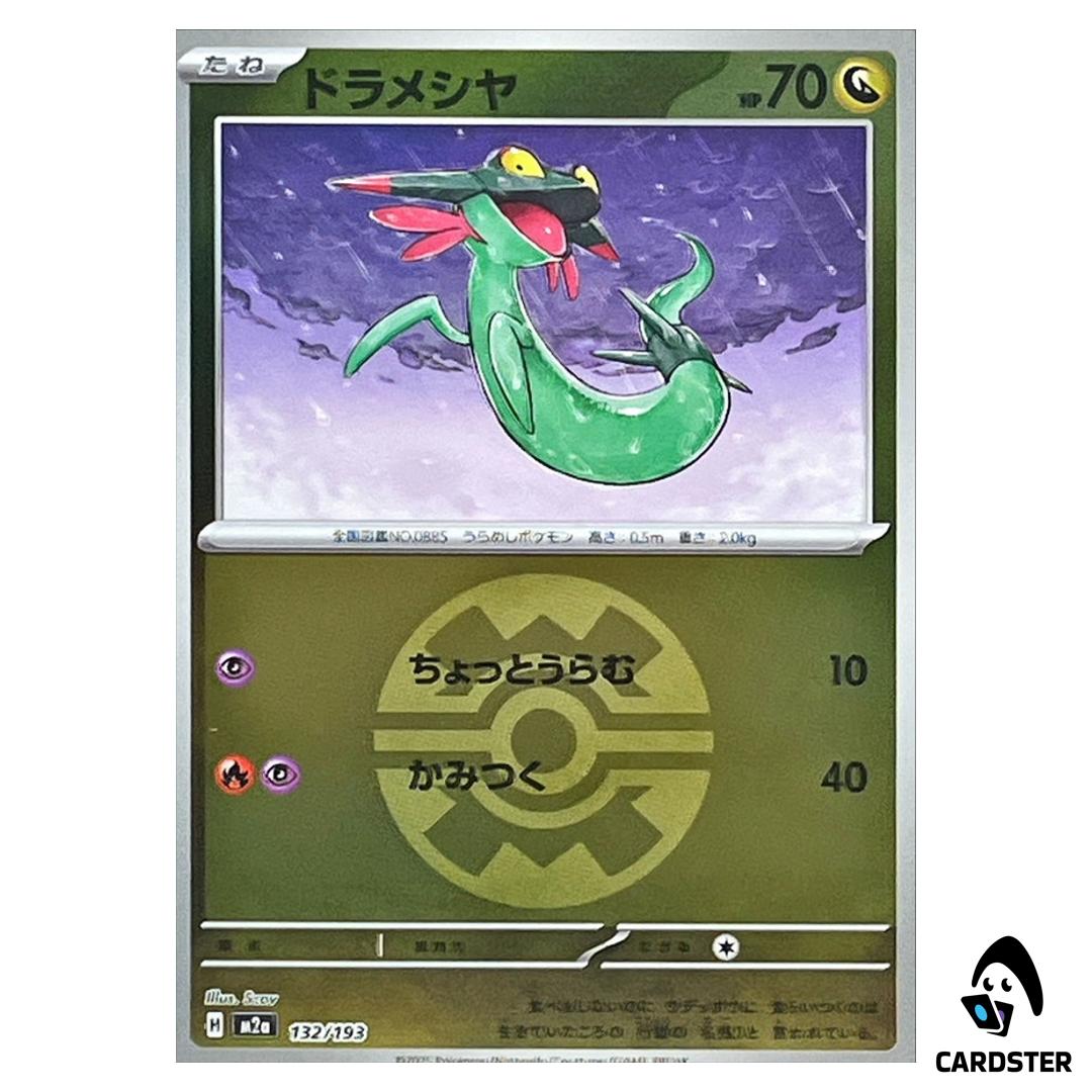 Dreepy C 132/193 M2a [Quick Ball Reverse Holo] MEGA Dream ex Pokemon Japan