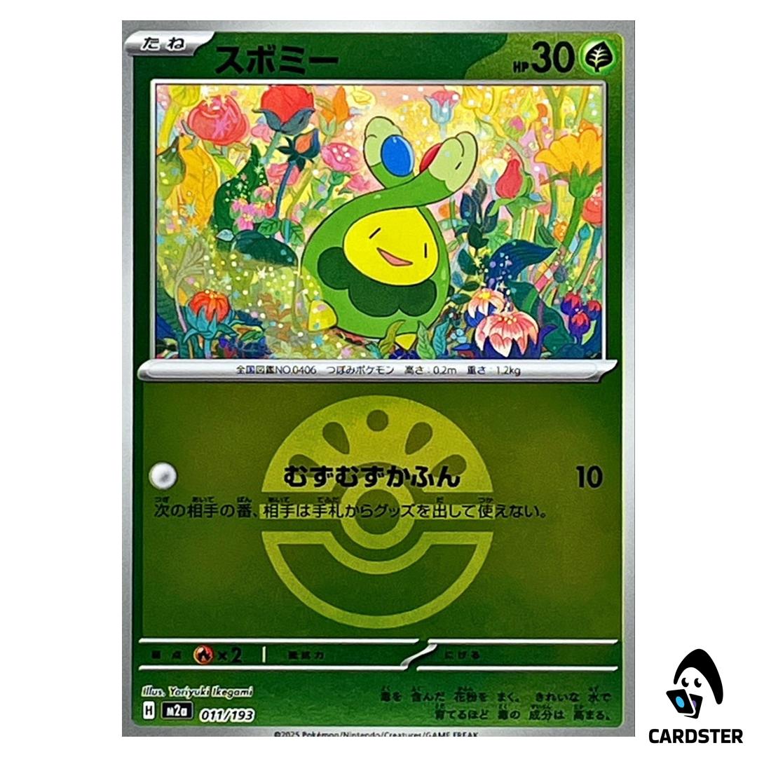 Budew C 011/193 M2a [Friend Ball Reverse Holo] MEGA Dream ex Pokemon Japan