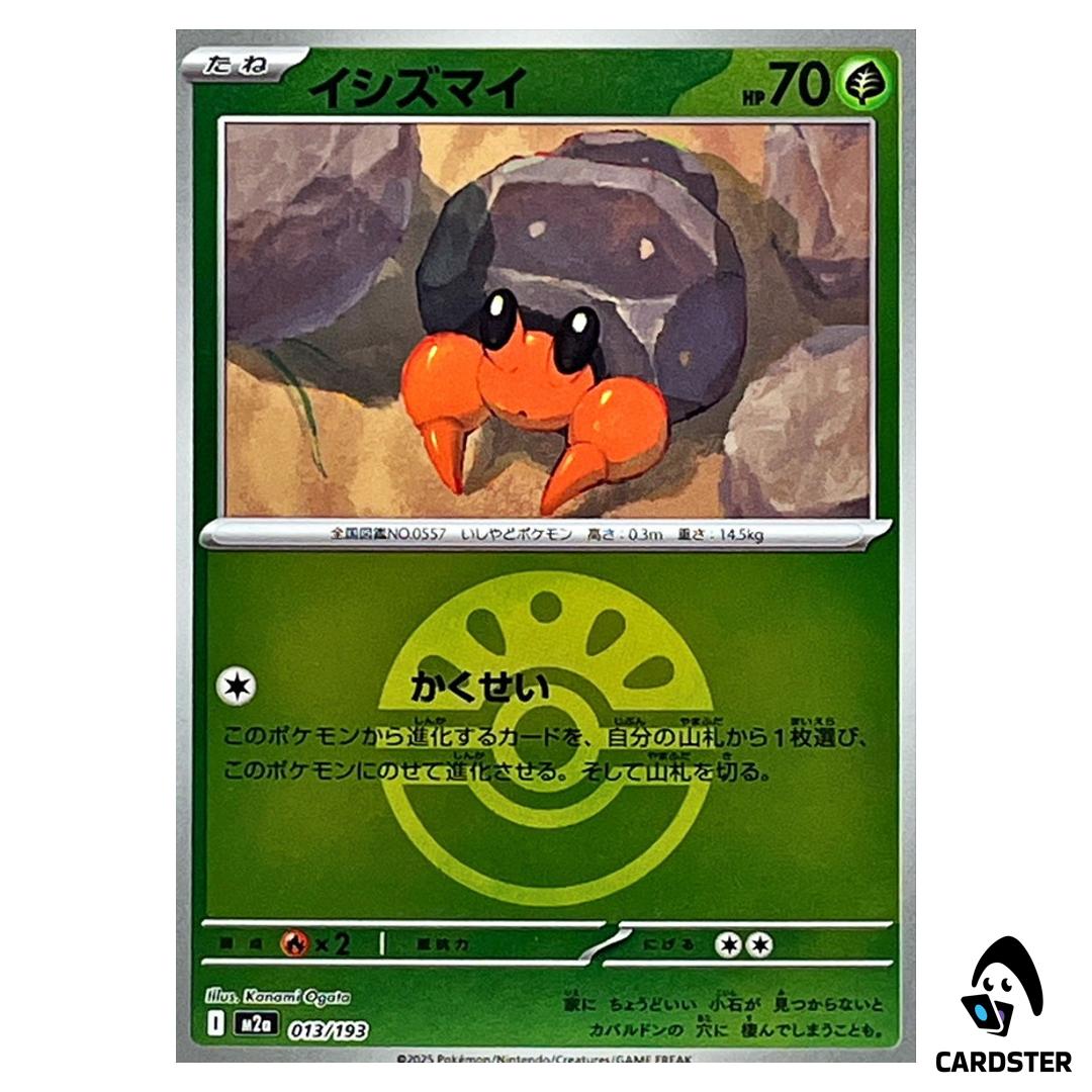 Dwebble C 013/193 M2a [Friend Ball Reverse Holo] MEGA Dream ex Pokemon Japan