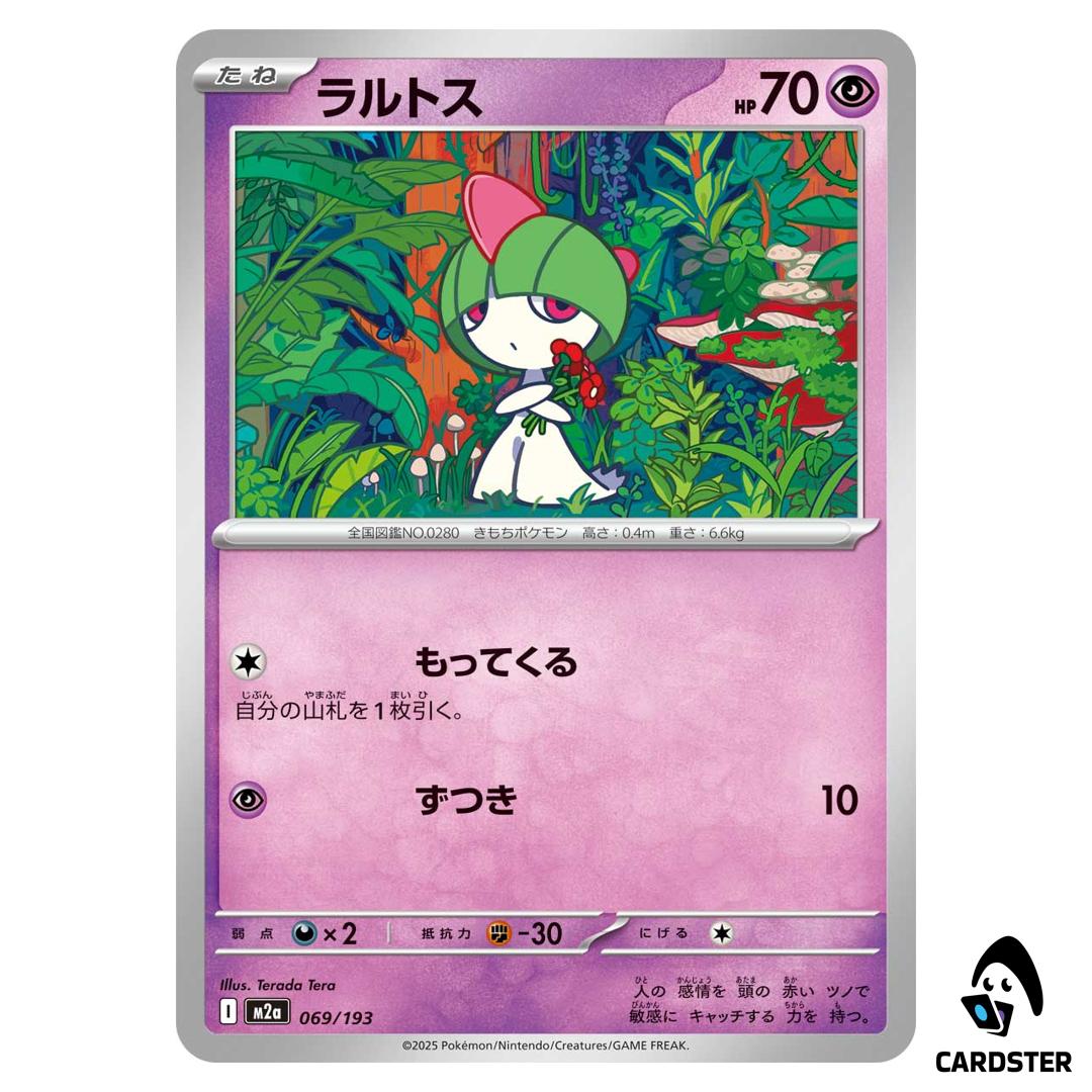 Ralts C 069/193 M2a MEGA Dream ex Pokemon Japanese