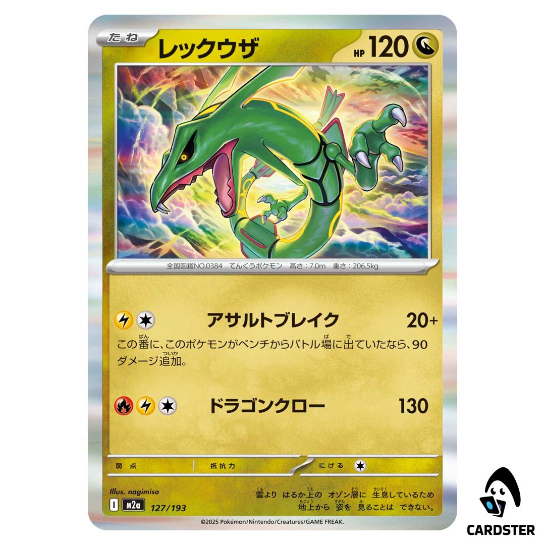 Rayquaza C 127/193 M2a MEGA Dream ex Pokemon Japanese