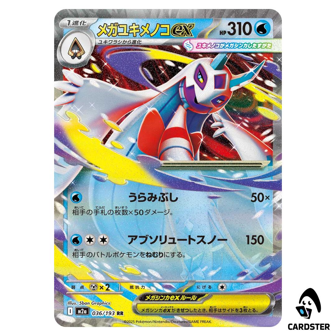 Mega Froslass ex RR 036/193 M2a MEGA Dream ex Pokemon Japanese