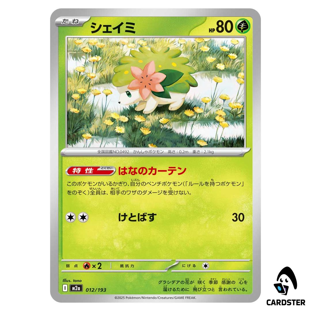 Shaymin C 012/193 M2a MEGA Dream ex Pokemon Japanese