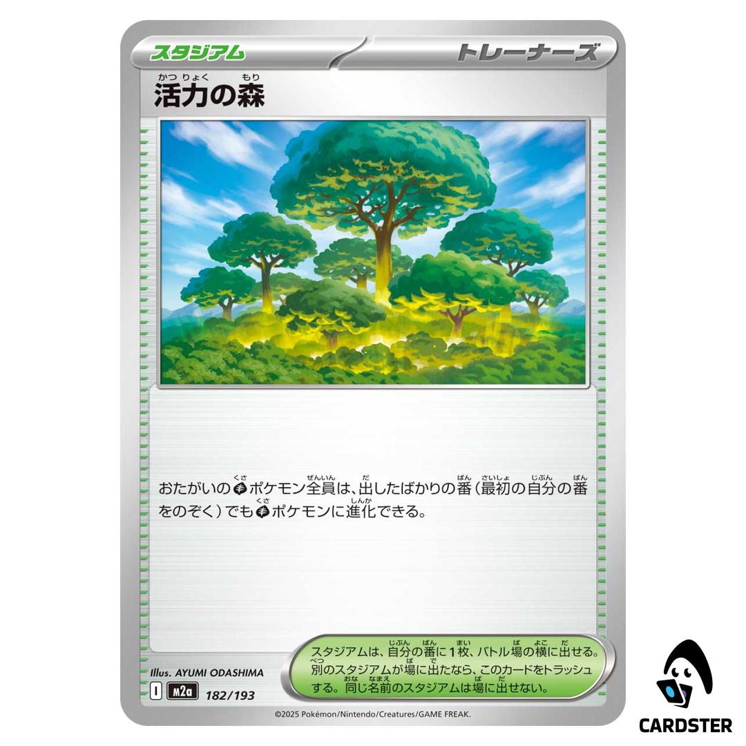 Forest of Vitality C 182/193 M2a MEGA Dream ex Pokemon Japanese